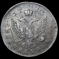 Полуполтинник 1765 года