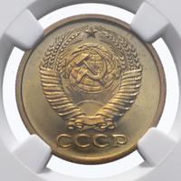 5 копеек 1974 года