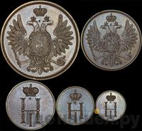 1 копейка 1849 года