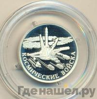 1 рубль 2007 года ММД