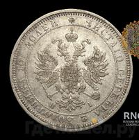 Полтина 1874 года