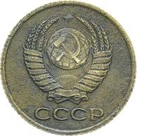 1 копейка 1958 года