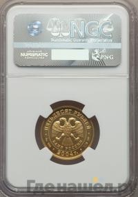 50 рублей 2004 года СПМД