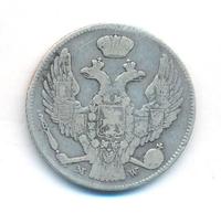 30 копеек - 2 злотых 1838 года