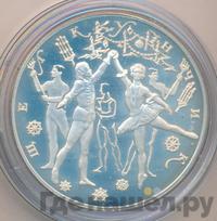 3 рубля 1996 года ЛМД