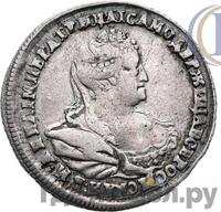 Полуполтинник 1740 года