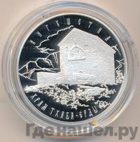 3 рубля 2014 года ММД