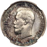 25 копеек 1896 года