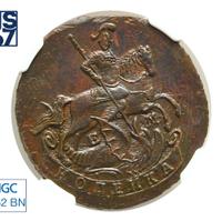 1 копейка 1789 года