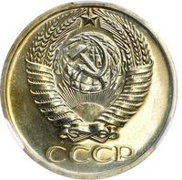 50 копеек 1965 года