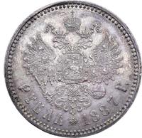 1 рубль 1887 года
