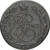 5 копеек 1792 года