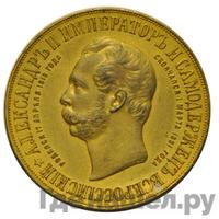 Медаль 1898 года