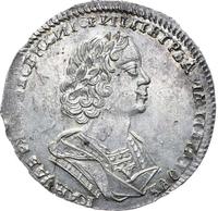 Полтина 1724 года