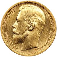 15 рублей 1897 года