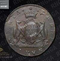 5 копеек 1773 года