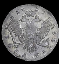 1 рубль 1741 года