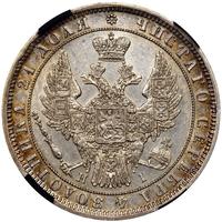 1 рубль 1848 года