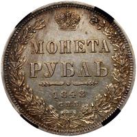 1 рубль 1848 года