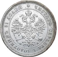 25 копеек 1860 года