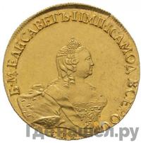 10 рублей 1756 года