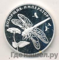 2 рубля 2008 года СПМД