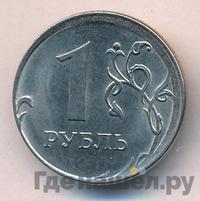 1 рубль 2016 года