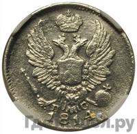 5 копеек 1814 года