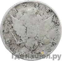 1 рубль 1793 года