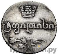 Абаз 1816 года АТ Для Грузии