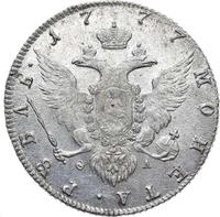1 рубль 1777 года