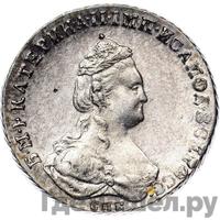 Полуполтинник 1787 года