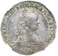 1 рубль 1757 года