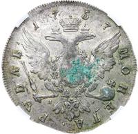 1 рубль 1757 года