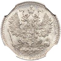 5 копеек 1888 года СПБ АГ