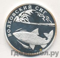 1 рубль 2005 года СПМД