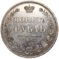 1 рубль 1853 года