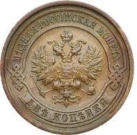 2 копейки 1912 года СПБ