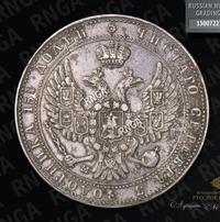 3/4 рубля - 5 злотых 1841 года