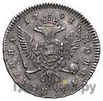 Полтина 1741 года