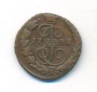 1 копейка 1791 года ЕМ