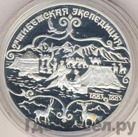 3 рубля 1999 года СПМД