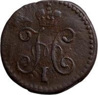 1/4 копейки 1843 года