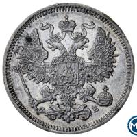 20 копеек 1860 года