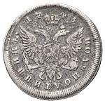 Полуполтинник 1743 года ММД