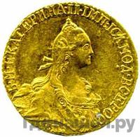 5 рублей 1770 года