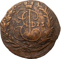 2 копейки 1773 года