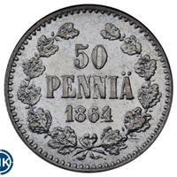 50 пенни 1864 года S Для Финляндии