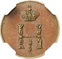 Полушка 1851 года