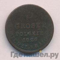 3 гроша 1826 года